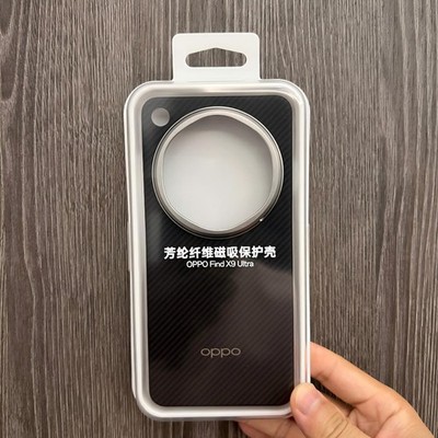Genuine OPPO Find X9 Ultra Magnetic Aramid Fiber Case Ultra Slim Cover