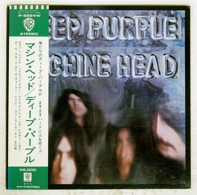 Deep Purple - Machine Head WARNER P-8224W 1st Japan press VINYL LP + OBI INSERT