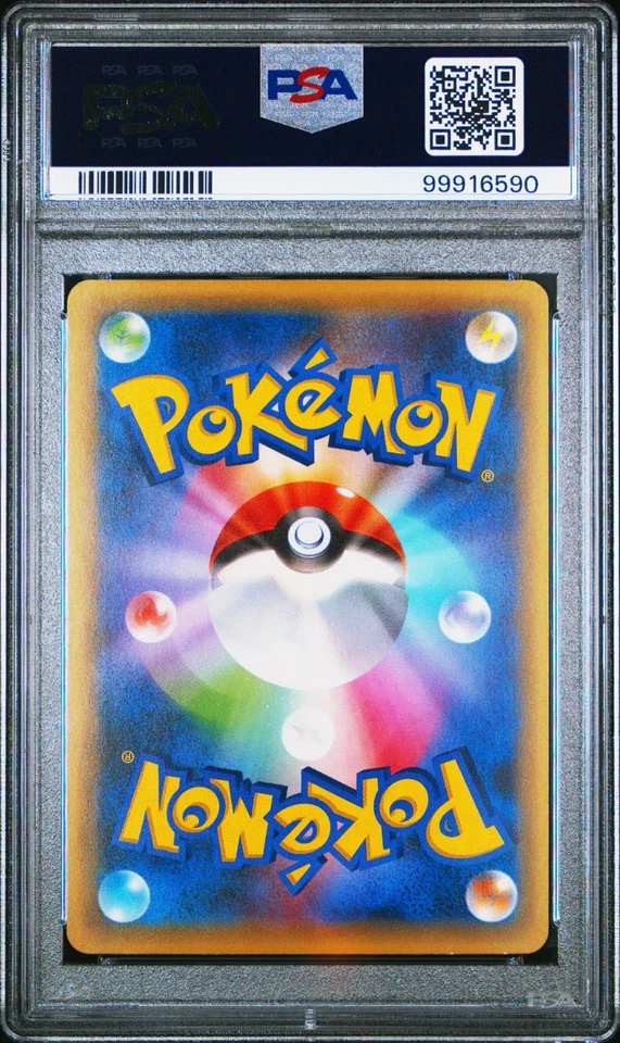 2016 Pokemon 1st Edition Darkrai Dream Shine Collection 24 PSA 10 CP5 Japanese - Image 2 of 2