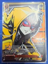 Signed Weiss Schwarz PERSONA 5 P5X/SZ10-053SSP SSP Motoha Arai  Awilda Closer