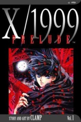 Buy X/1999 #1 (Viz April 2003) online | eBay
