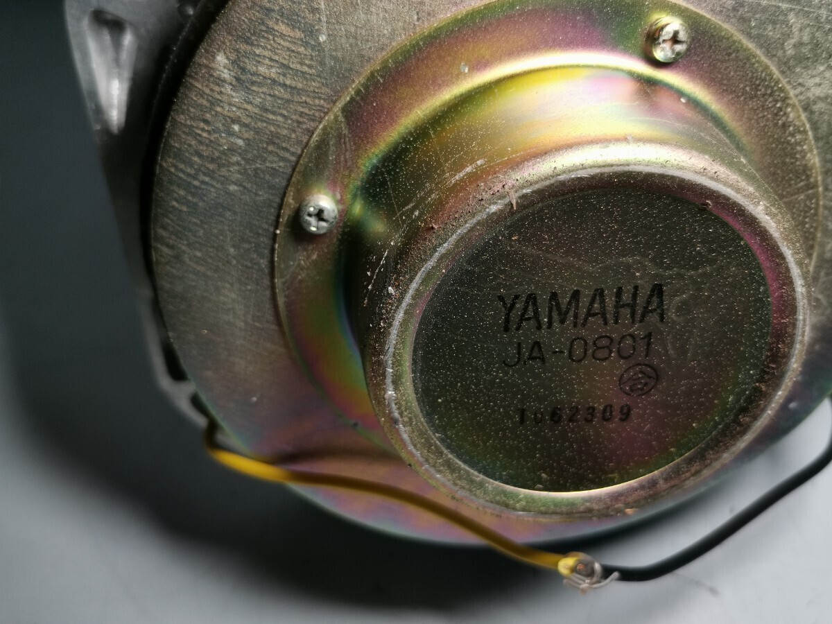 YAMAHA JA-0801 Speaker PAIR Beryllium Midrange Driver NS-1000M