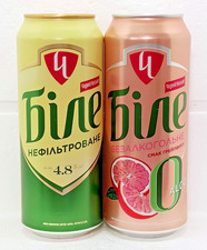 Chernigivske Bile Empty Beer Cans 500ml Ukraine 2026 Bottom Open Set of 2 pcs.