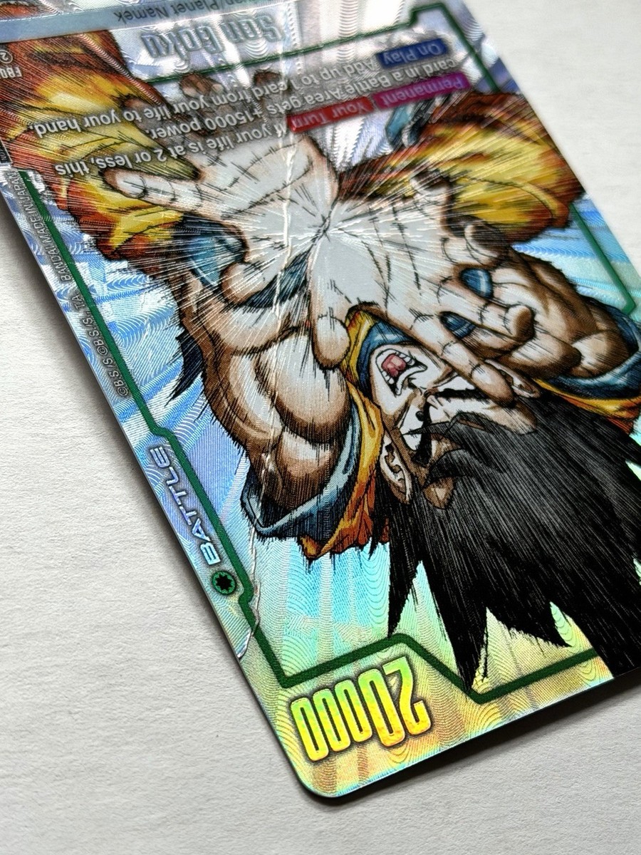 Son Goku FB05-053 1st Anniversary Event Winner | Dragon Ball