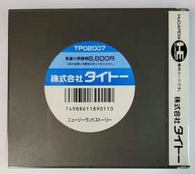 PC Engine &ldquo;New Zealand Story / HuCARD&rdquo;