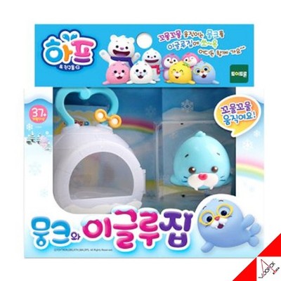Baby Harp's Friends MUNK & Igloo House Minifigur Koreanisches...