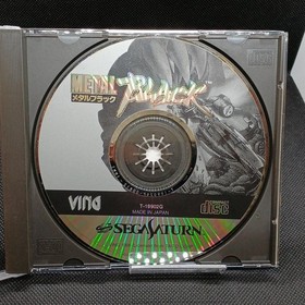 Bing Saturn Soft Metal Black Used