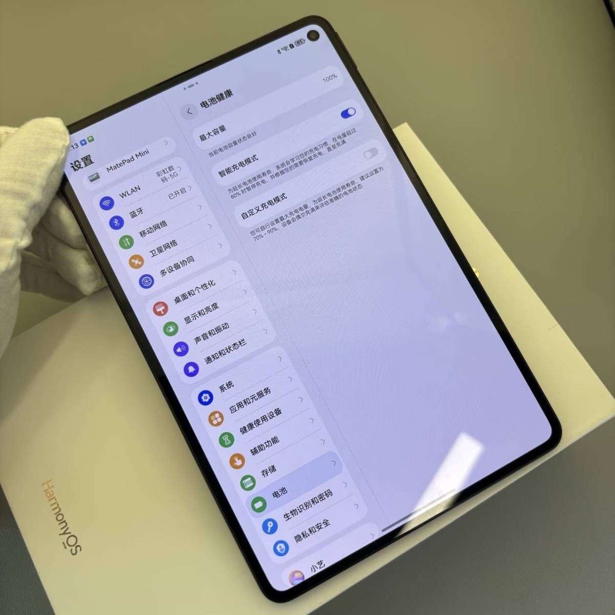 Huawei MatePad Mini 8.8