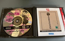 Sega Saturn Game Software Set Of 6 Sold In Bulk