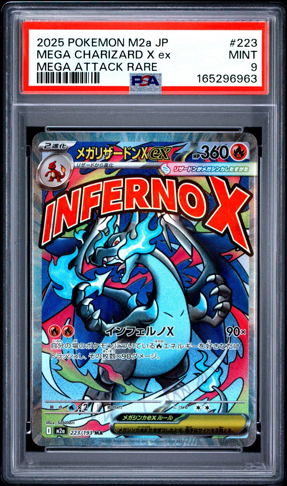 Mega Charizard X ex #223