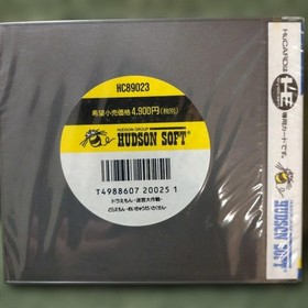 Doraemon Labyrinth Operation Pc Engine S Tware Hucard