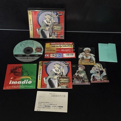 Atelier Marie 1.3 Sega Saturn Jap