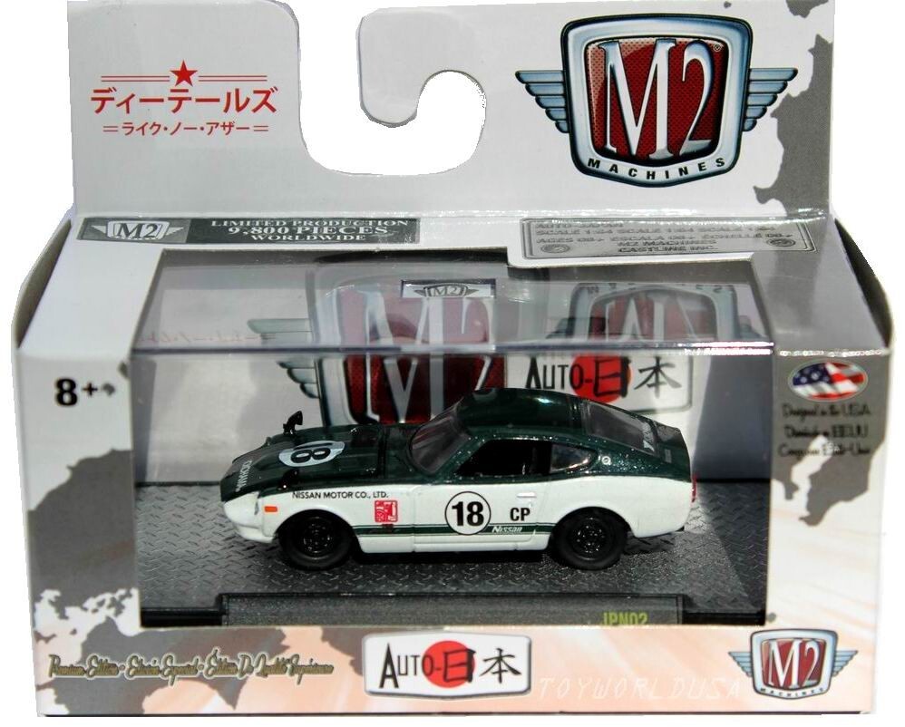 M2 Machines AUTO-JAPAN 1970 Nissan Fairlady Z432 JPN02 17-92 | eBay