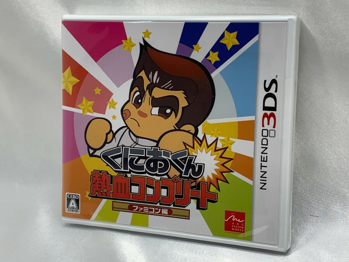 Japanese Edition Arc System Works 3ds Kunio-kun Nekketsu Complete