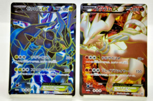 Zekrom Full Art Black and White | eBay Zekrom Full Art Black and White | eBay