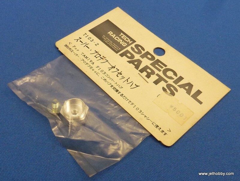 Vintage (Tech Racing T103-2) Tamiya F103 - Super Pro Offset Hub *RARE*