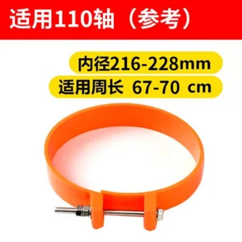Abrazadera de cubierta antipolvo para excavadora anillo resistente al desgaste pasador de cubo sello mantequilla cubierta antipolvo - Imagen 13 de 25