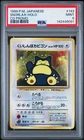 1999 POKEMON JPN CD PROMO CD PROMO #143 SNORLAX-HOLO PSA 9