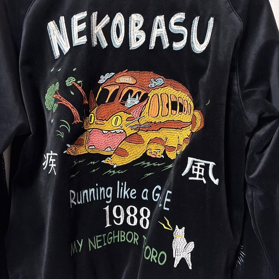Sukajan Blouson, Size L (My Neighbor Totoro, Embroidered), GBL Limited Edition, image 3