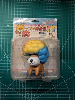 San-X Afro Ken CoinBank Sofubi Figure Blister Card Japan Rare VTG
