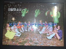 Loona 3rd Mini Album 12:00 CD Photobook Photocards New Sealed Rare OOP Version C