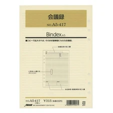 Japan Management Association Management Center A5 size refill A5417 Conference M