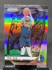 JADEN HARDY 2024-25 PANINI PRIZM CHINA SILVER VARIATIONv #128