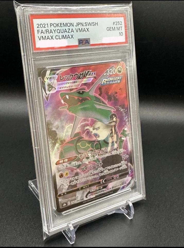 Rayquaza VMAX 252/184 S8b: Vmax Climax Holo (Japanese) Pokemon PSA 10 - Image 3 of 4