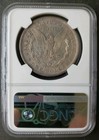 1921 $1 Morgan Silver Dollar NGC MS62 — photo 2