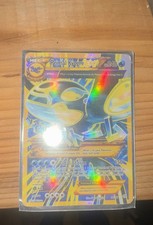 Primal Kyogre EX (Shiny Full Art) 96/98 XY - Ancient Origins Holo