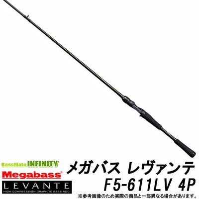 Megabass Levante F5-611Lv Baitcasting Rod 4P/Bulk Discount New