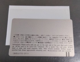 1987 vintage MSX SALAMANDER promotional phone card