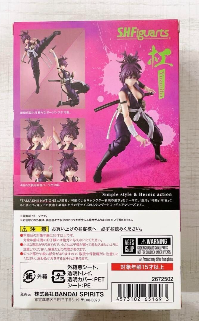 BANDAI S.H.Figuarts Hell's Paradise Jigokuraku Yuzuriha SHF SH