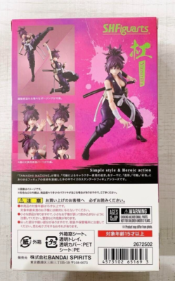 BANDAI S.H.Figuarts Hell's Paradise Jigokuraku Yuzuriha SHF SH