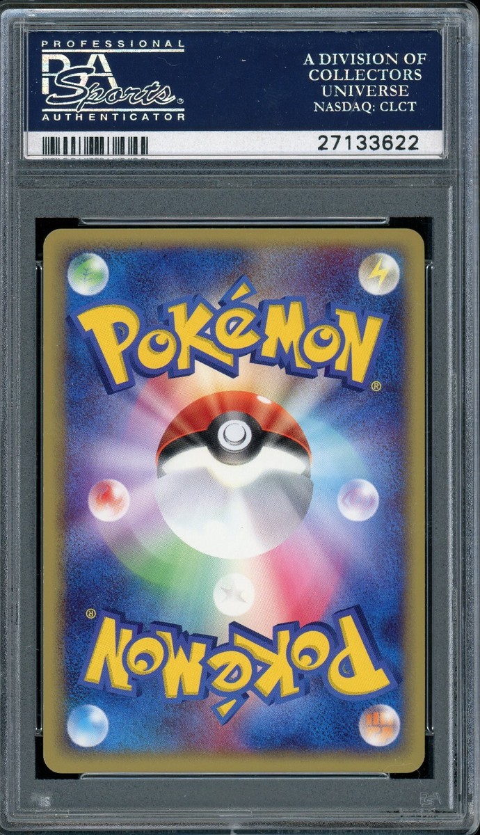 Pokemon Japanese Cradily ex Holo Team Magma VS Aqua 1st Ed Pokemon Japanese Cradily ex Holo Team Magma VS Aqua 1st Ed
