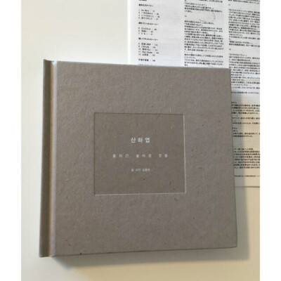 SHINee ジョンヒョン 山荷葉 산하엽 JONGHYUN SHINee ジョンヒョン 山荷葉 산하엽 JONGHYUN Shinee Jonghyun