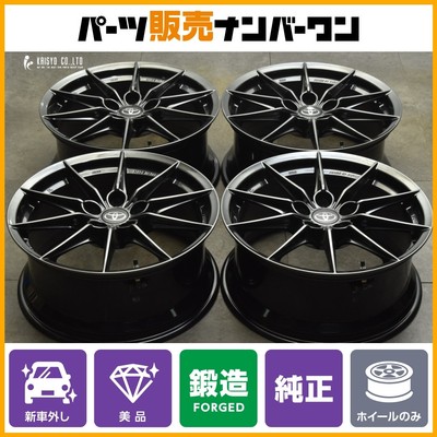 New Car Removed, Forged Product, Toyota Gr Yaris Rz High Performance Genuine 18I