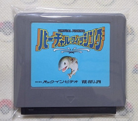Virtual Fishing Nintendo Virtual Boy Japan VB Game Cartridge #1826