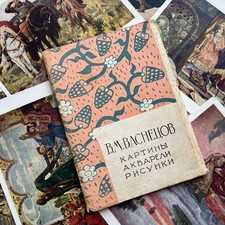 1963,  VASNETSOV Paintings, Watercolors, Drawings  Soviet ART POSTCARDS Set USSR