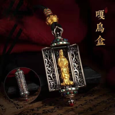 Tibetan Gau Box Pendant Buddha Amulet Avalokiteshvara Prayer Jewelry