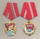 Set of 2 rare Bulgaria communist military order orders medal