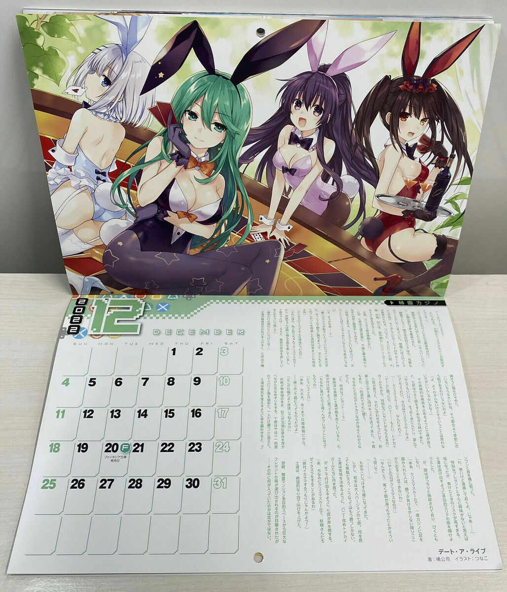 DRAGON MAGAZINE+Poster&Calendar+High School DxD DX.7 Set Japanese