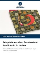 K M A Ahamed Zubair | Beispiele Aus Dem Bundesstaat Tamil Nadu In Indien | Buch