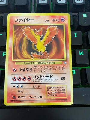 cards that increase attack yugioh YuGiOh Metal Raiders Rare Muka Muka MRD-107