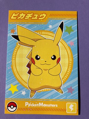 Bromides DX カードダス　ブロマイドガム ピカチュウ　ピチュー等14体 Pikachu Pokemon Bromide Card ENSKY Japanese JP F/S | eBay