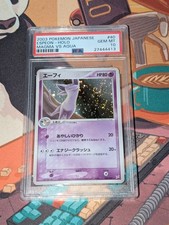 【1ED】エーフィ Espeon 040/080 天空の覇者 キラ 2003 Espeon 040/080 Magma vs Aqua: Two Ambitions for sale | eBay