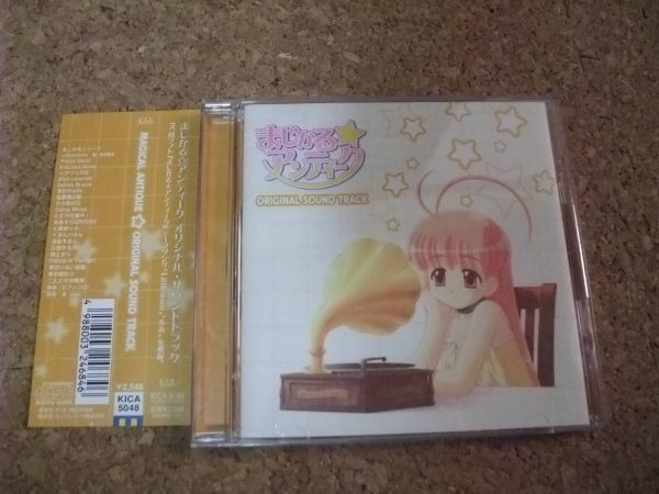 CD Magical Antique Original Soundtrack | eBay