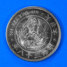 1905 Year Japanese Coins for sale | eBay