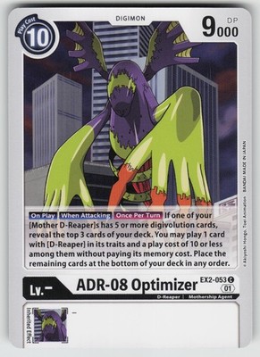 ADR-08 Optimizer Common Digital Hazard EX2-053 C LP
