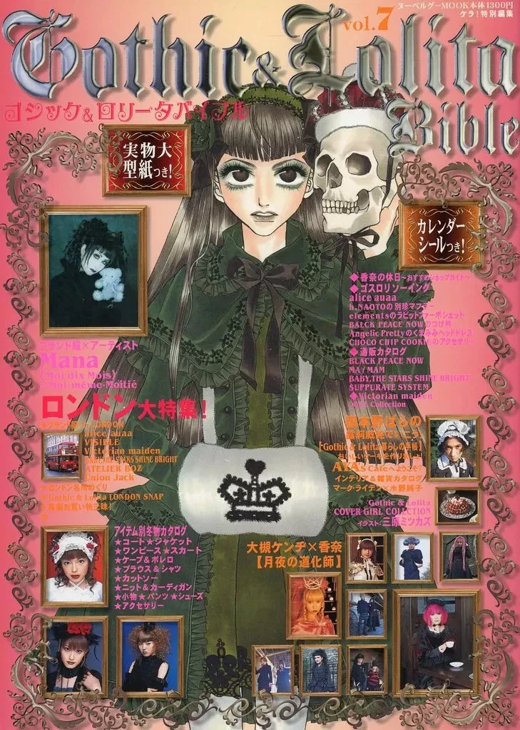 gothic lolita bible products for sale | eBay